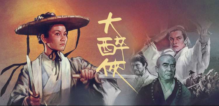 高分悬疑剧 第七层