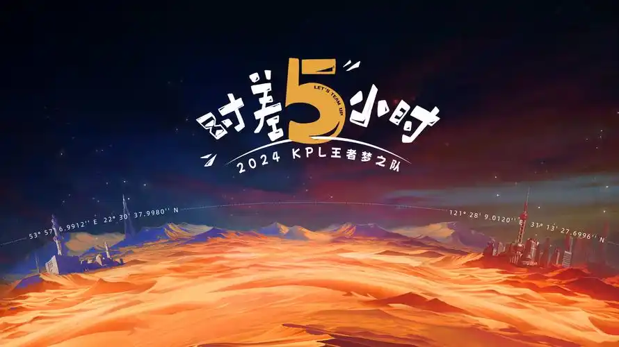 热血动漫 苍炎之刃