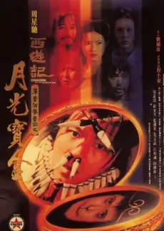 综艺 舞动青春