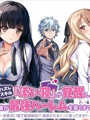 短剧 逆袭人生