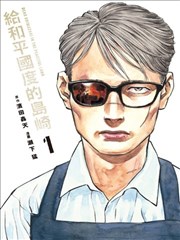 短剧 职场双面人